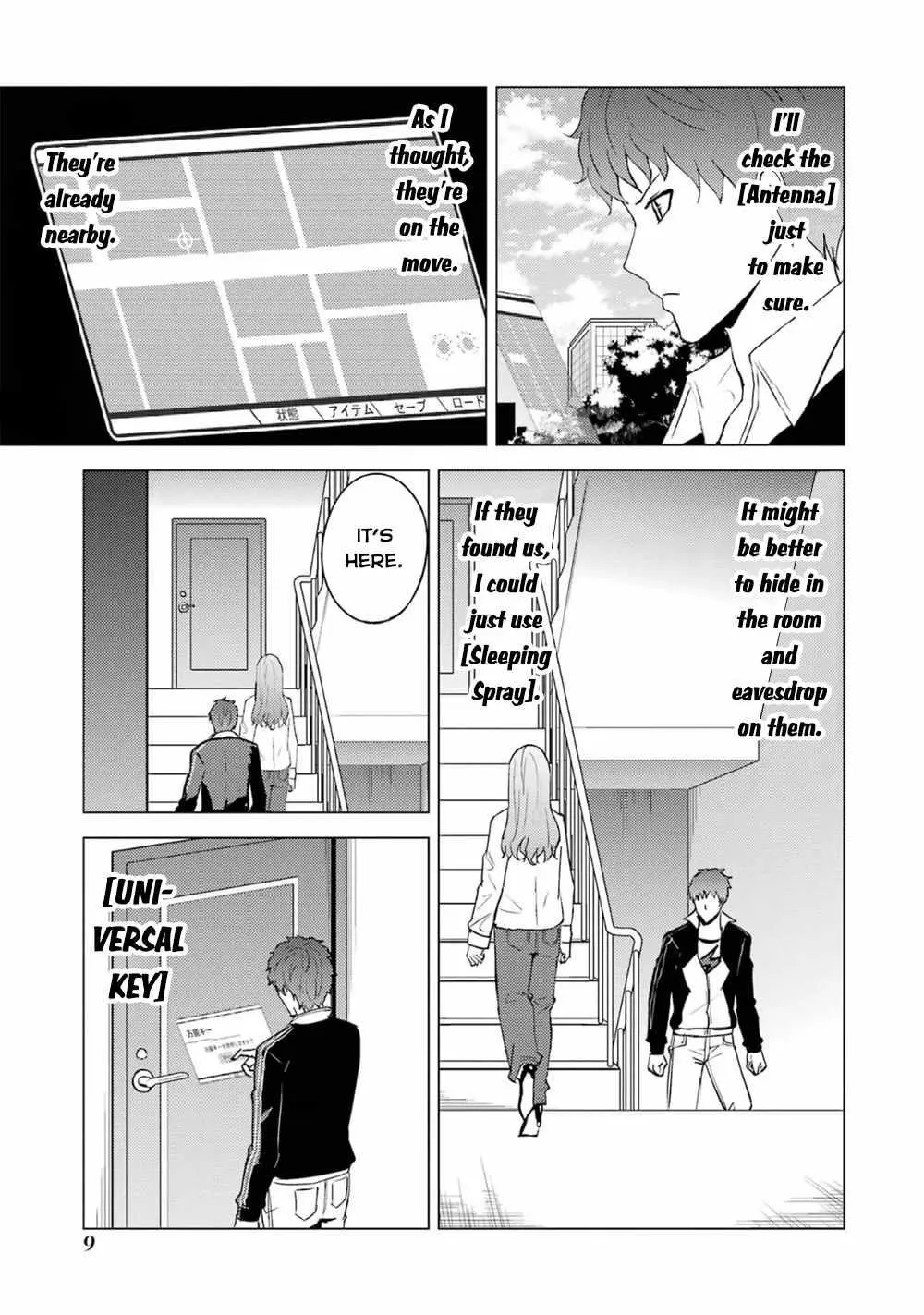 Ore No Genjitsu Wa Renai Game Ka To Omottara Inochigake No Game Datta Chapter 61.1 - Page 9