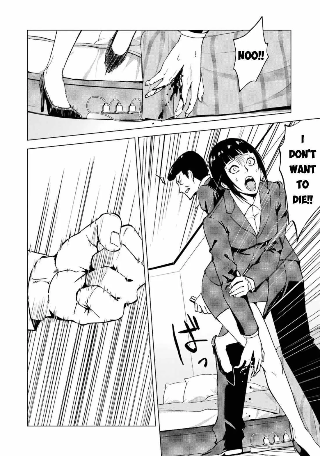 Ore No Genjitsu Wa Renai Game Ka To Omottara Inochigake No Game Datta Chapter 61.2 - Page 14