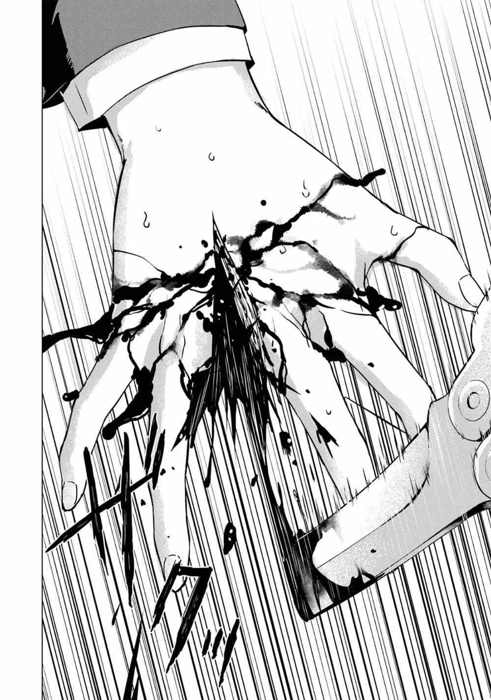 Ore No Genjitsu Wa Renai Game Ka To Omottara Inochigake No Game Datta Chapter 61.2 - Page 6