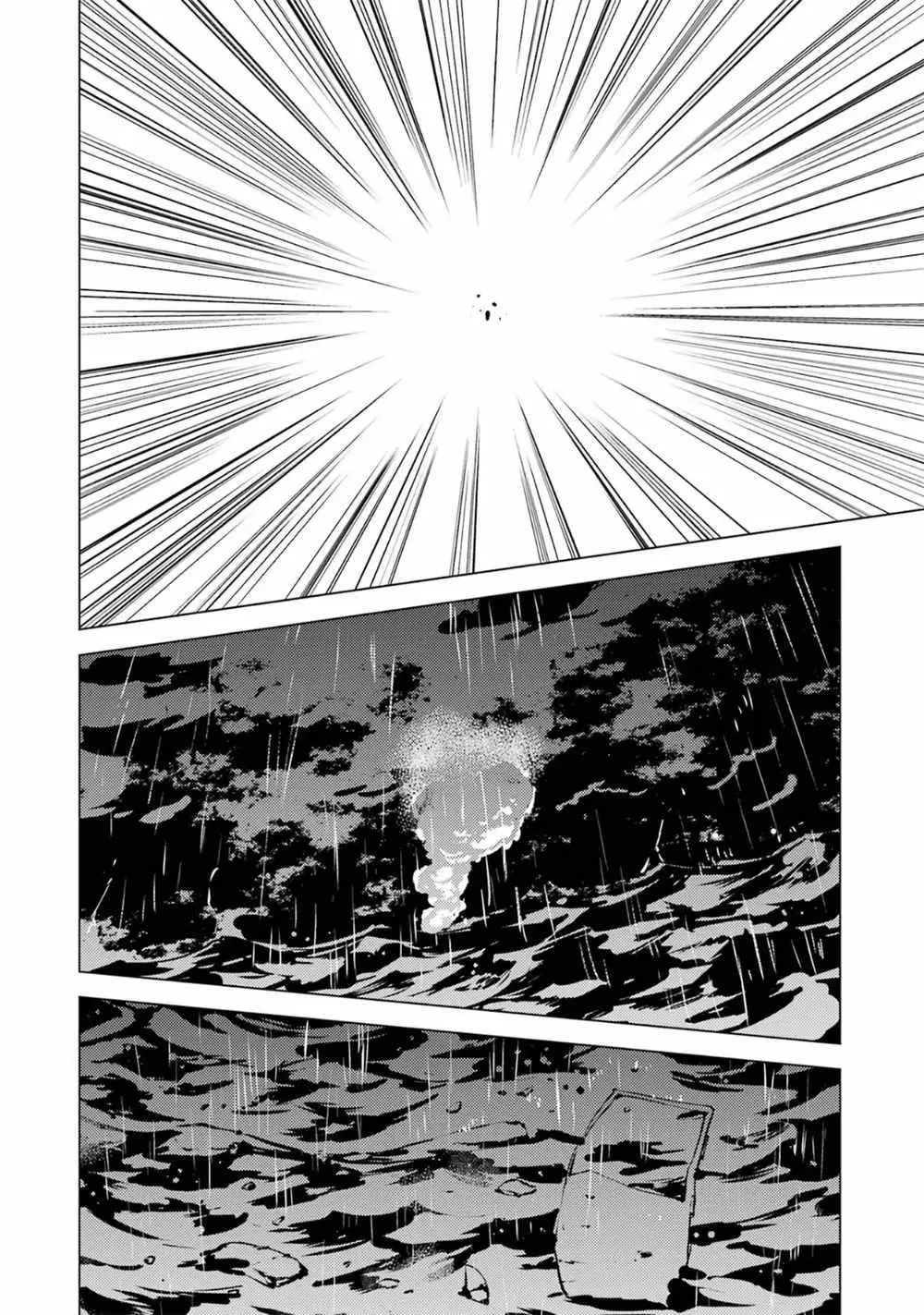 Ore No Genjitsu Wa Renai Game Ka To Omottara Inochigake No Game Datta Chapter 62.1 - Page 21
