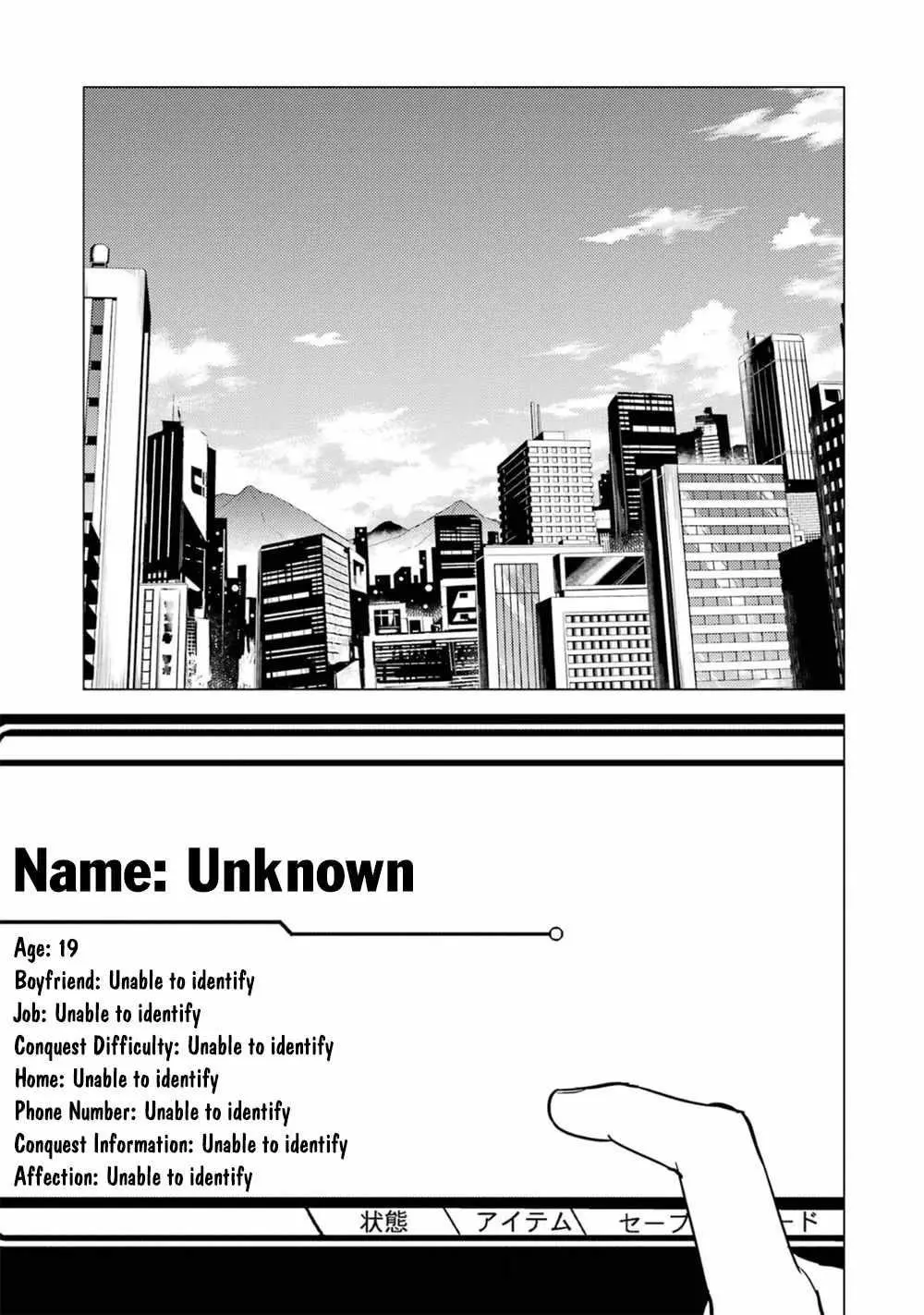 Ore No Genjitsu Wa Renai Game Ka To Omottara Inochigake No Game Datta Chapter 62.2 - Page 2