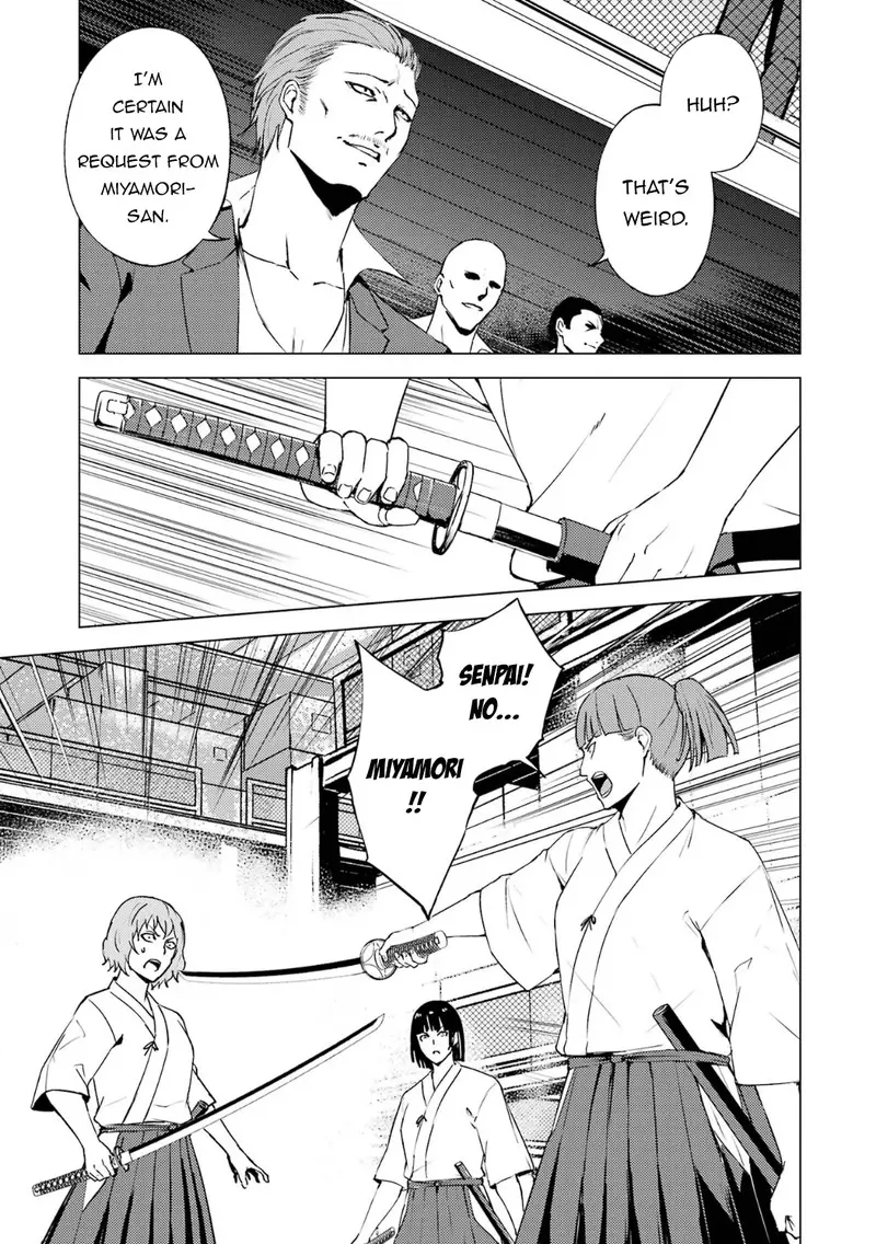 Ore No Genjitsu Wa Renai Game Ka To Omottara Inochigake No Game Datta Chapter 66.1 - Page 23