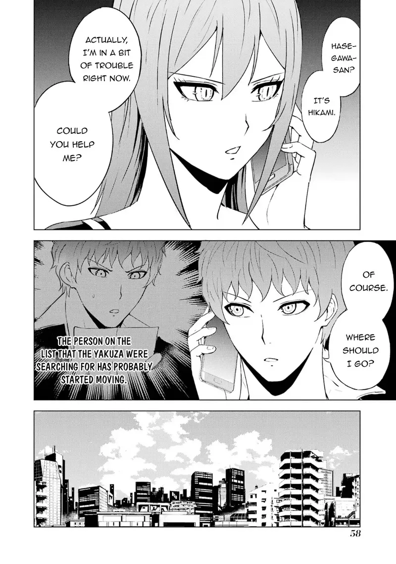 Ore No Genjitsu Wa Renai Game Ka To Omottara Inochigake No Game Datta Chapter 66.1 - Page 4