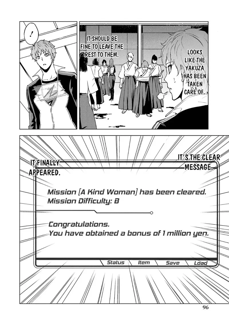 Ore No Genjitsu Wa Renai Game Ka To Omottara Inochigake No Game Datta Chapter 66.2 - Page 15