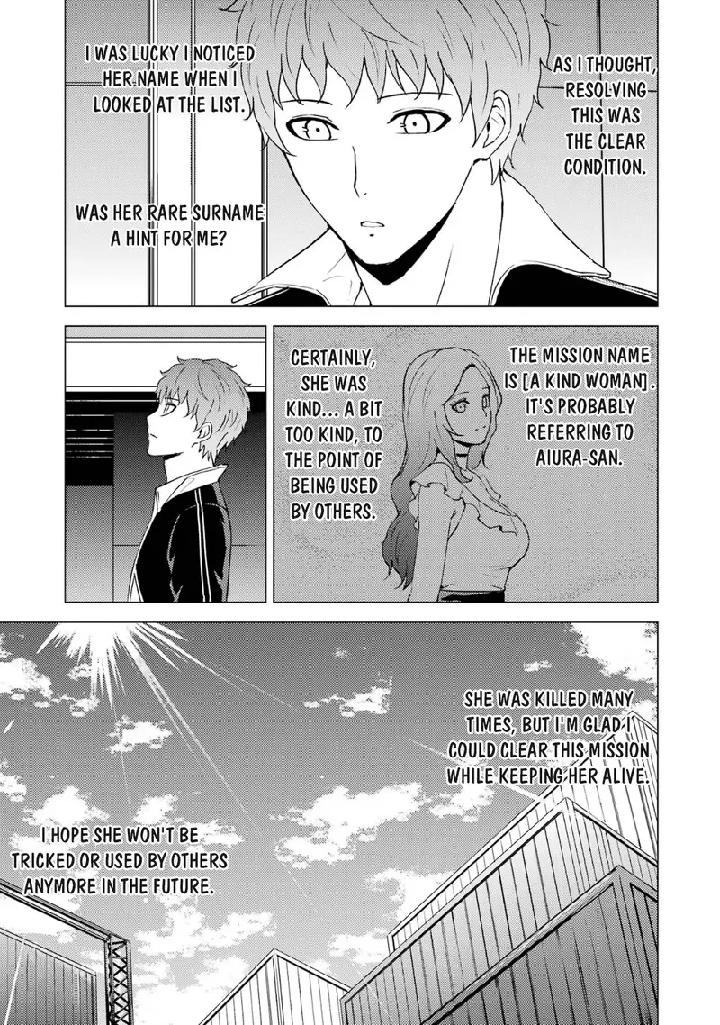 Ore No Genjitsu Wa Renai Game Ka To Omottara Inochigake No Game Datta Chapter 66.2 - Page 16
