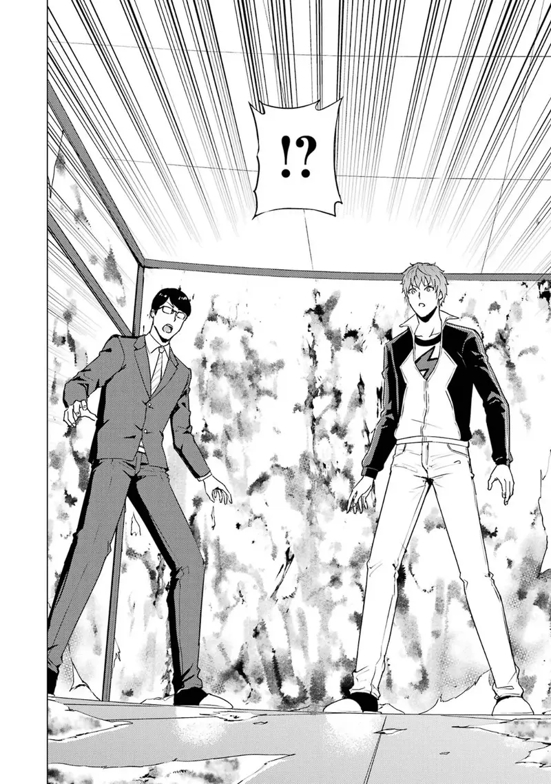 Ore No Genjitsu Wa Renai Game Ka To Omottara Inochigake No Game Datta Chapter 67.2 - Page 3