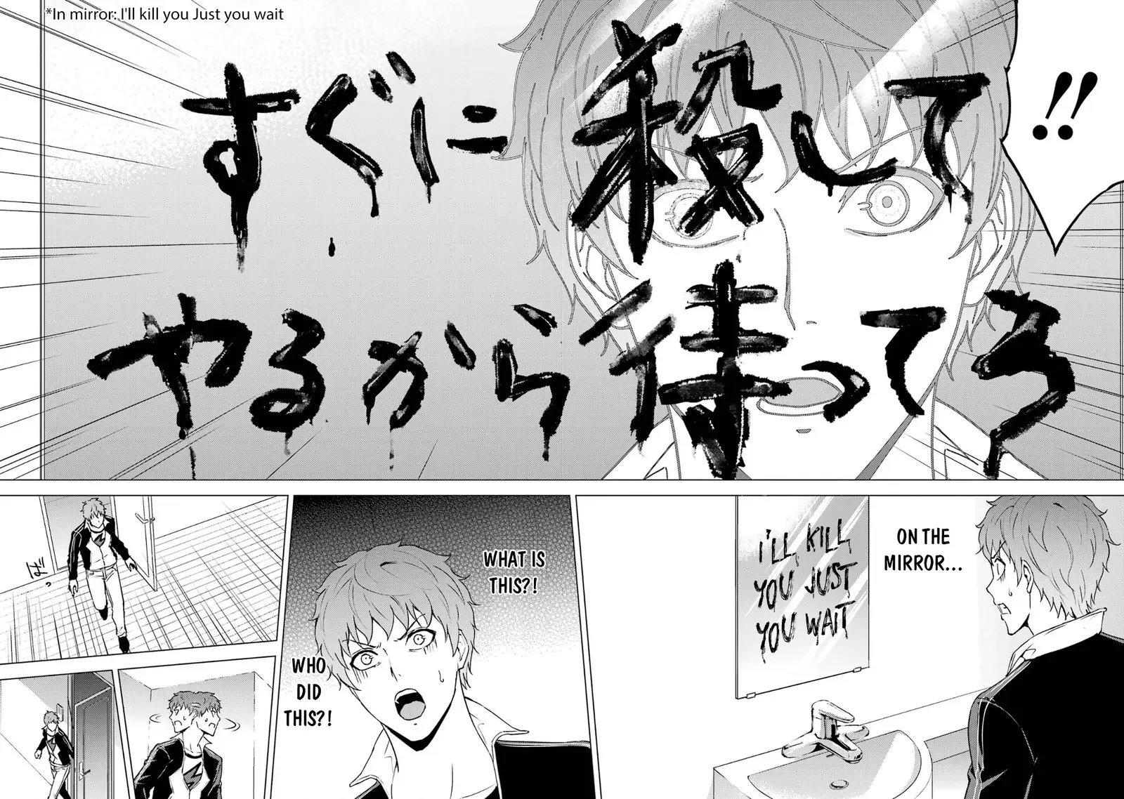 Ore No Genjitsu Wa Renai Game Ka To Omottara Inochigake No Game Datta Chapter 68.1 - Page 14