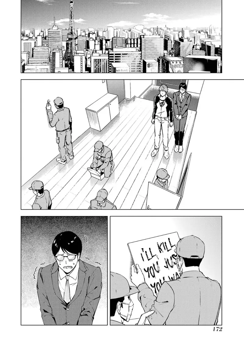 Ore No Genjitsu Wa Renai Game Ka To Omottara Inochigake No Game Datta Chapter 68.1 - Page 17