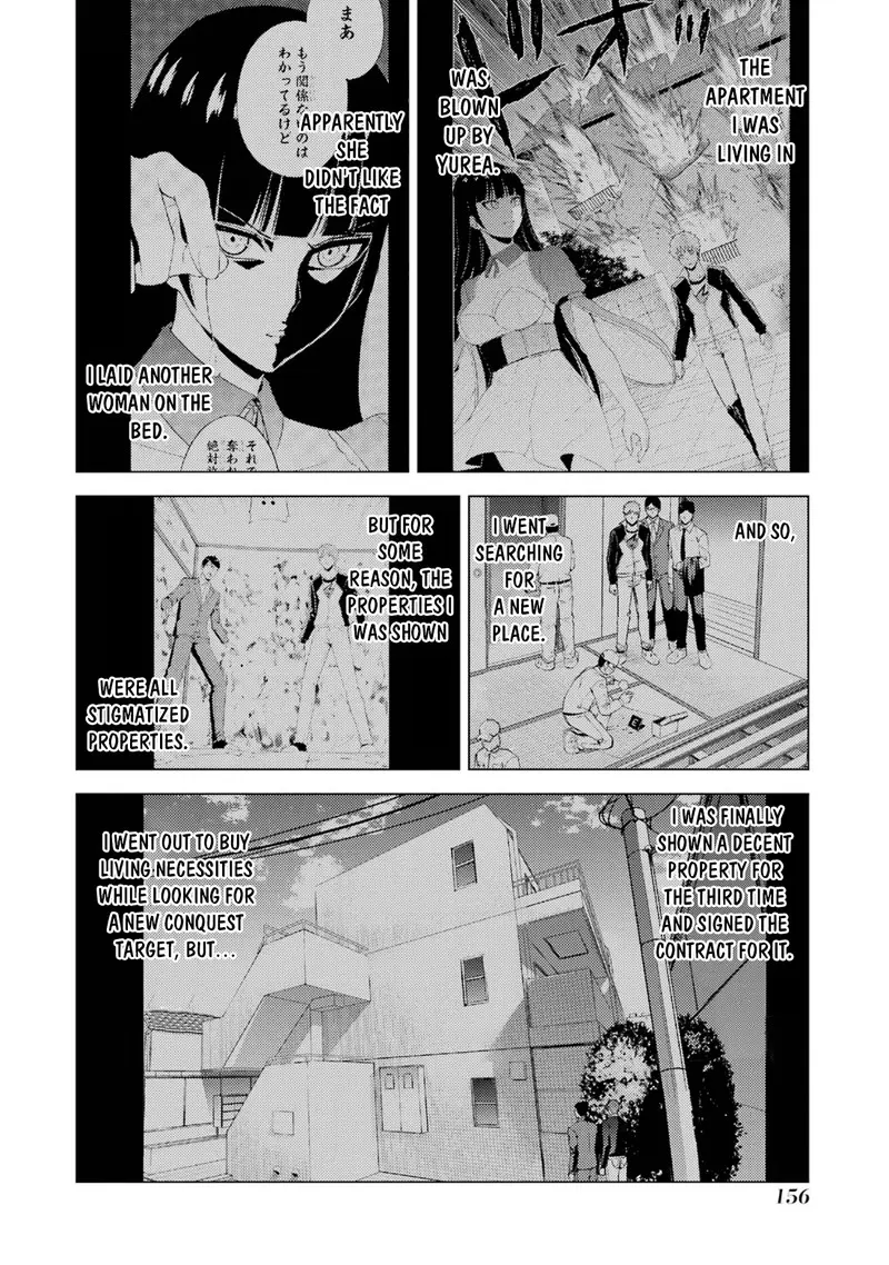 Ore No Genjitsu Wa Renai Game Ka To Omottara Inochigake No Game Datta Chapter 68.1 - Page 2
