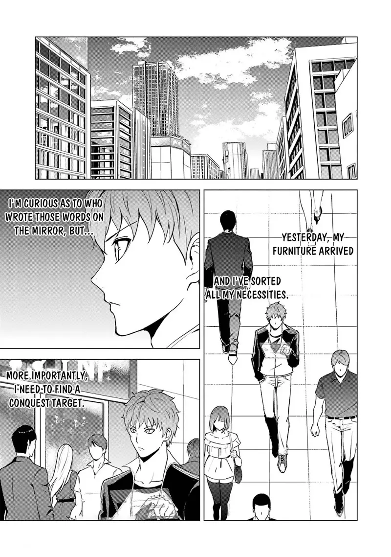 Ore No Genjitsu Wa Renai Game Ka To Omottara Inochigake No Game Datta Chapter 68.1 - Page 24
