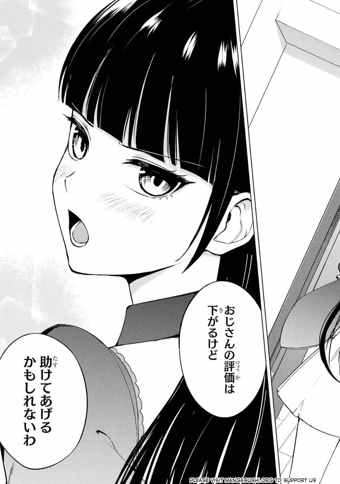 Ore No Genjitsu Wa Renai Game Ka To Omottara Inochigake No Game Datta Chapter 68.2 - Page 20