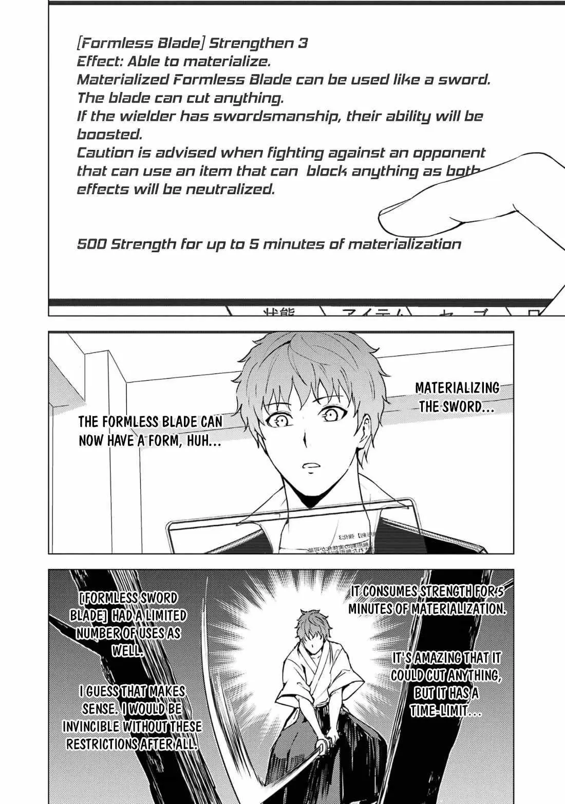 Ore No Genjitsu Wa Renai Game Ka To Omottara Inochigake No Game Datta Chapter 68.2 - Page 9