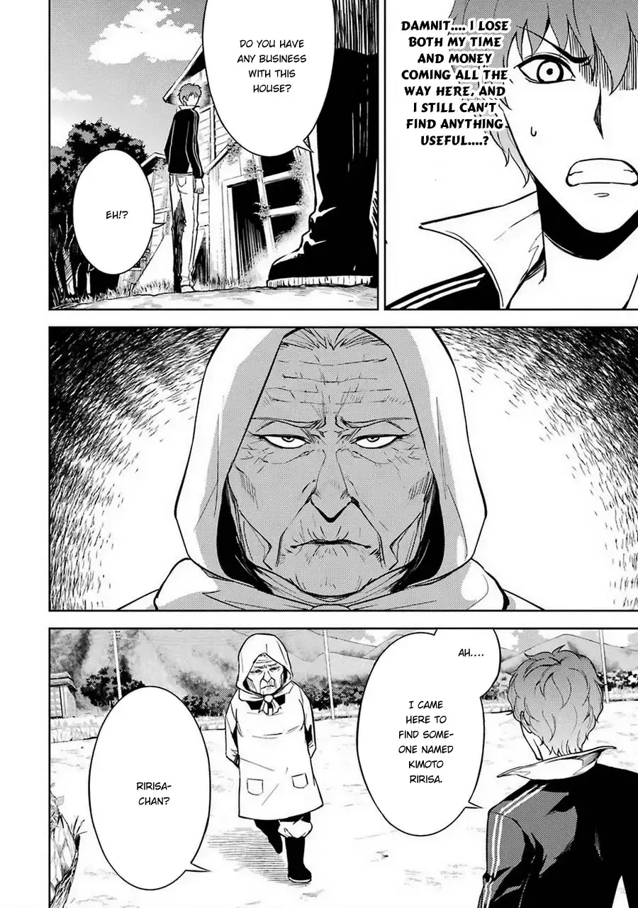 Ore No Genjitsu Wa Renai Game Ka To Omottara Inochigake No Game Datta Chapter 7 - Page 11