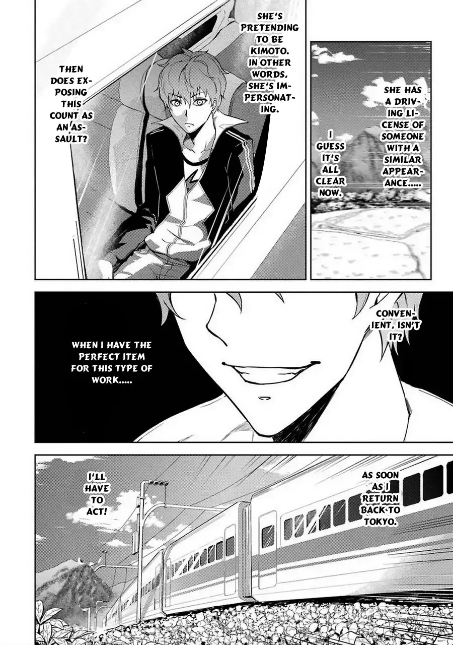 Ore No Genjitsu Wa Renai Game Ka To Omottara Inochigake No Game Datta Chapter 7 - Page 17