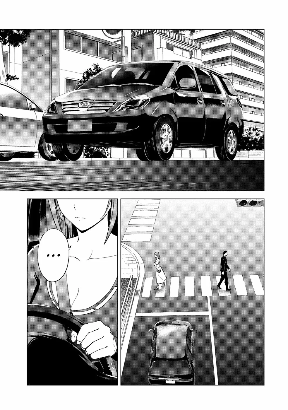 Ore No Genjitsu Wa Renai Game Ka To Omottara Inochigake No Game Datta Chapter 70 - Page 10