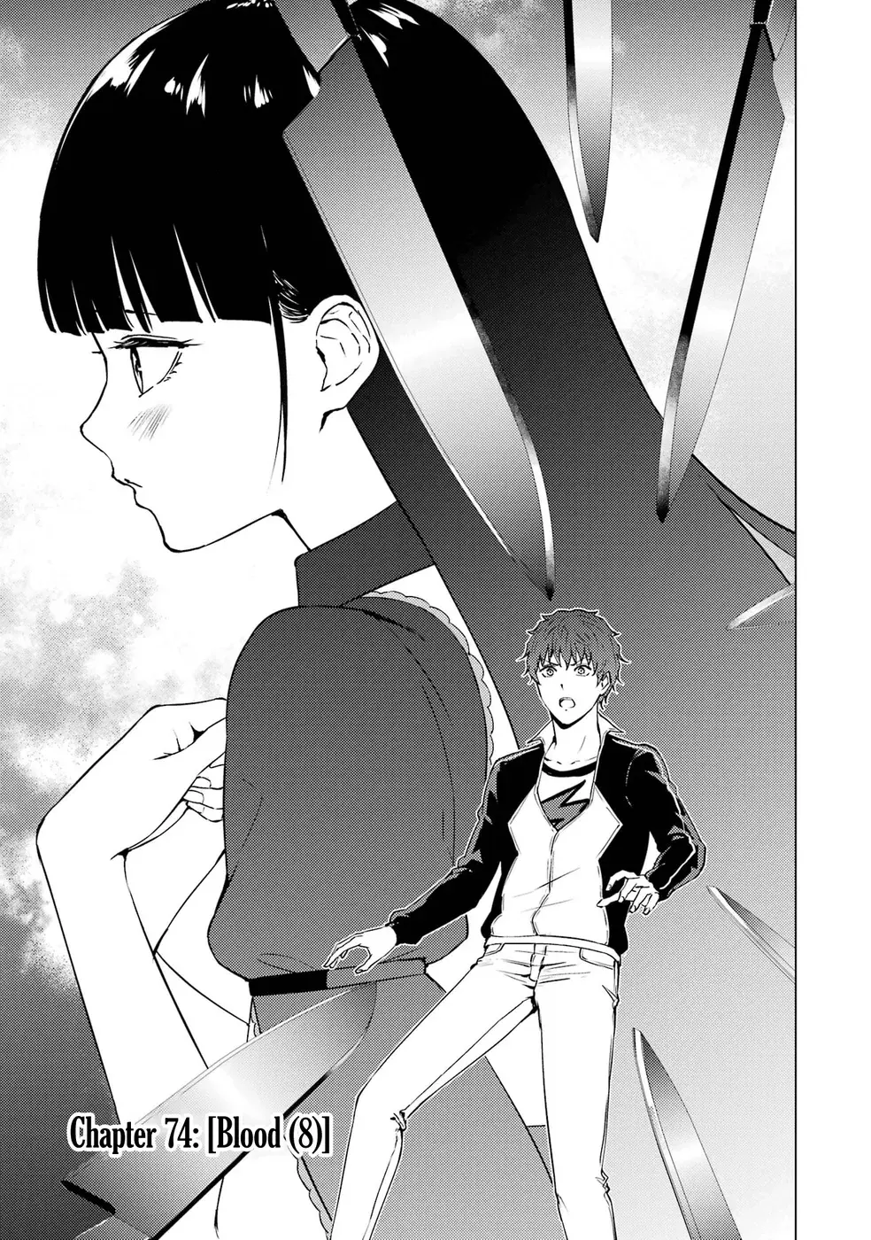 Ore No Genjitsu Wa Renai Game Ka To Omottara Inochigake No Game Datta Chapter 74 - Page 1