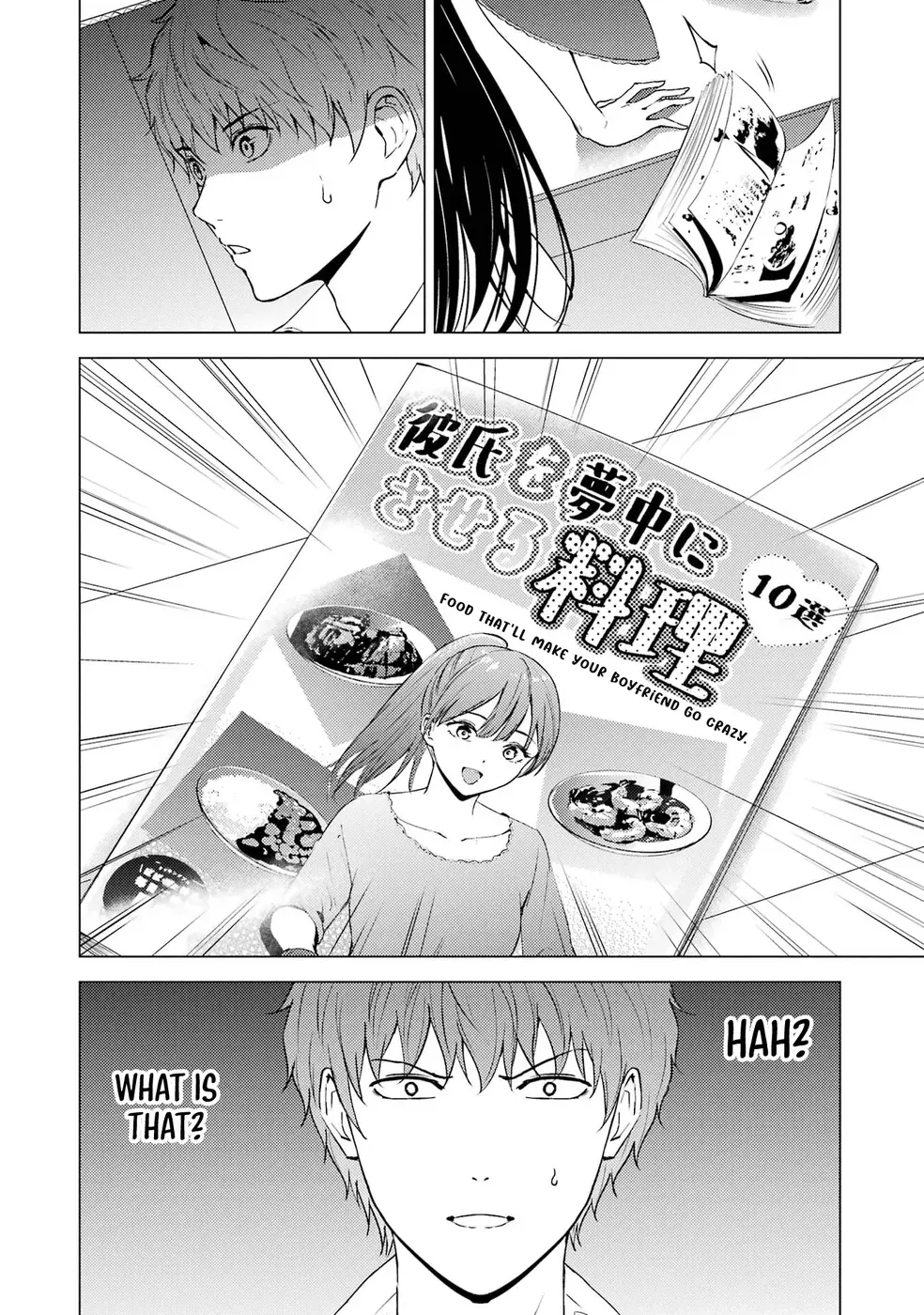Ore No Genjitsu Wa Renai Game Ka To Omottara Inochigake No Game Datta Chapter 74 - Page 48