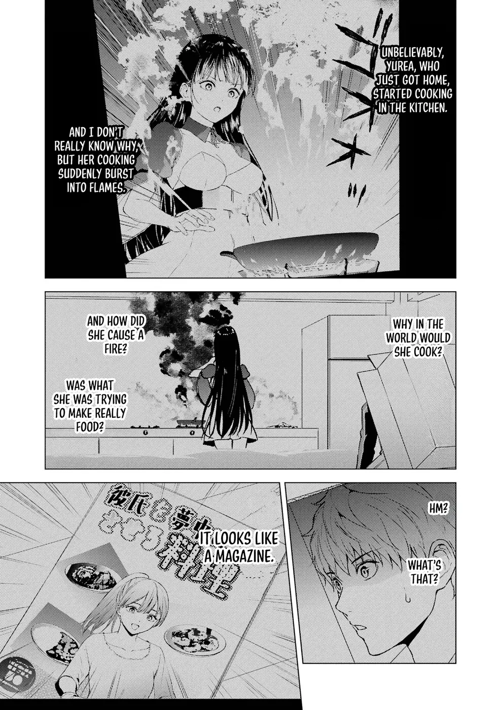 Ore No Genjitsu Wa Renai Game Ka To Omottara Inochigake No Game Datta Chapter 75 - Page 3