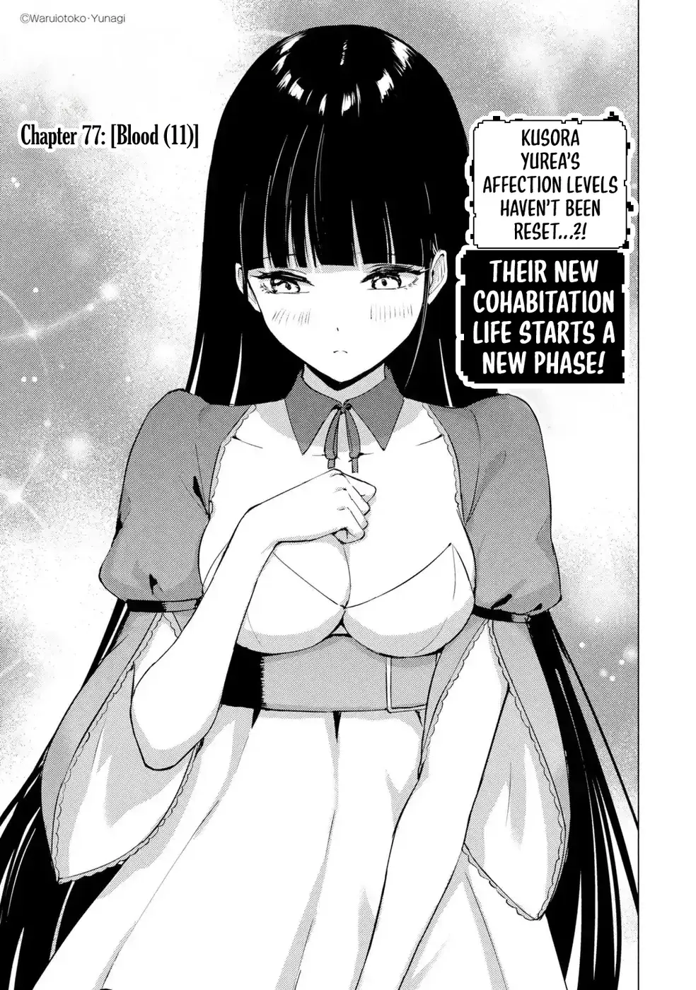 Ore No Genjitsu Wa Renai Game Ka To Omottara Inochigake No Game Datta Chapter 77 - Page 1