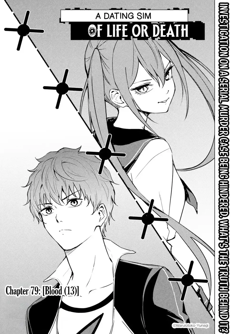 Ore No Genjitsu Wa Renai Game Ka To Omottara Inochigake No Game Datta Chapter 79 - Page 1