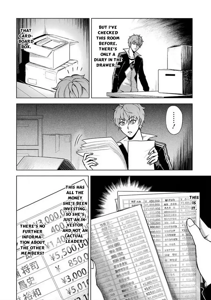 Ore No Genjitsu Wa Renai Game Ka To Omottara Inochigake No Game Datta Chapter 8 - Page 7
