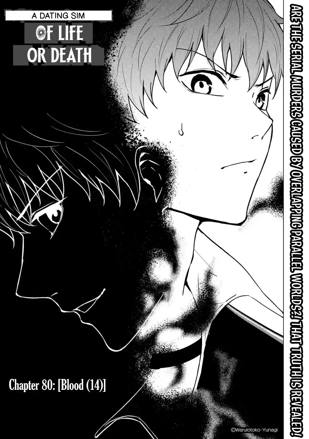 Ore No Genjitsu Wa Renai Game Ka To Omottara Inochigake No Game Datta Chapter 80 - Page 1