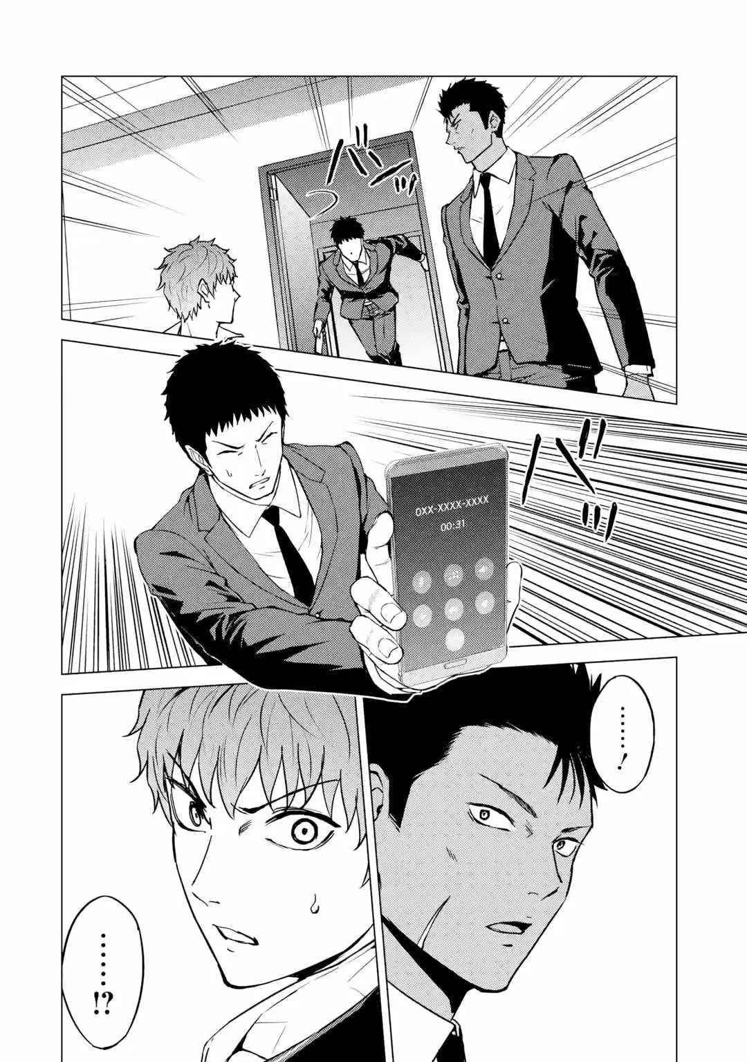 Ore No Genjitsu Wa Renai Game Ka To Omottara Inochigake No Game Datta Chapter 82.3 - Page 2