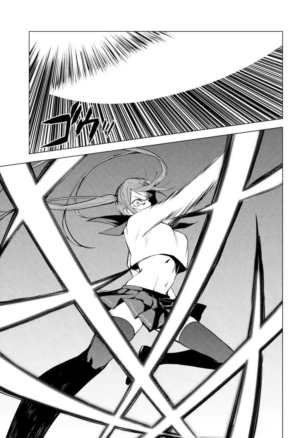 Ore No Genjitsu Wa Renai Game Ka To Omottara Inochigake No Game Datta Chapter 84.2 - Page 4