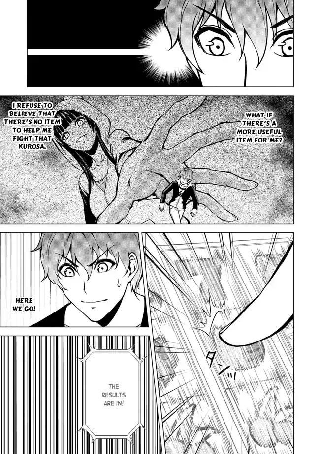 Ore No Genjitsu Wa Renai Game Ka To Omottara Inochigake No Game Datta Chapter 9.1 - Page 11