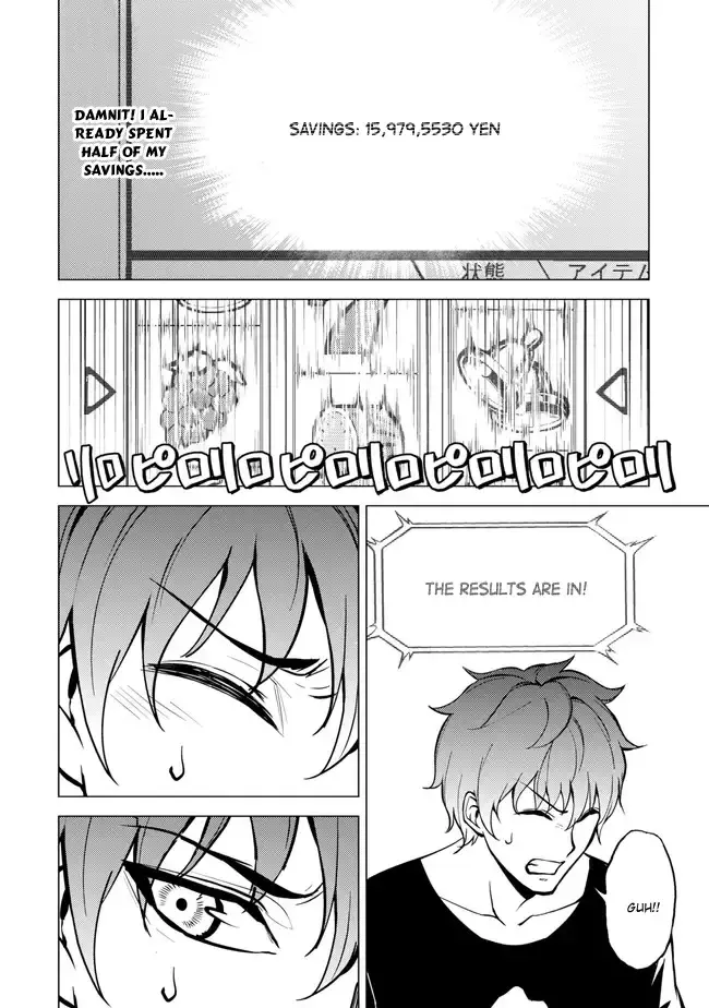 Ore No Genjitsu Wa Renai Game Ka To Omottara Inochigake No Game Datta Chapter 9.1 - Page 14