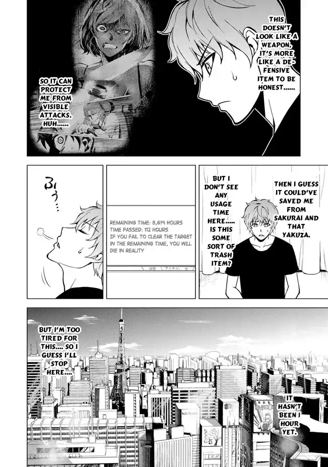 Ore No Genjitsu Wa Renai Game Ka To Omottara Inochigake No Game Datta Chapter 9.1 - Page 16