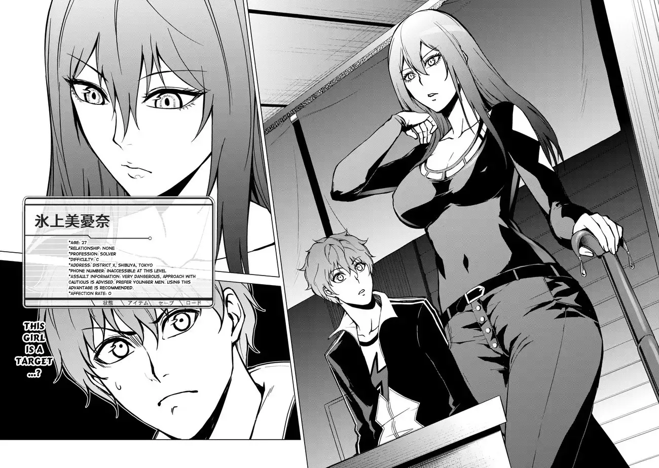 Ore No Genjitsu Wa Renai Game Ka To Omottara Inochigake No Game Datta Chapter 9.1 - Page 24