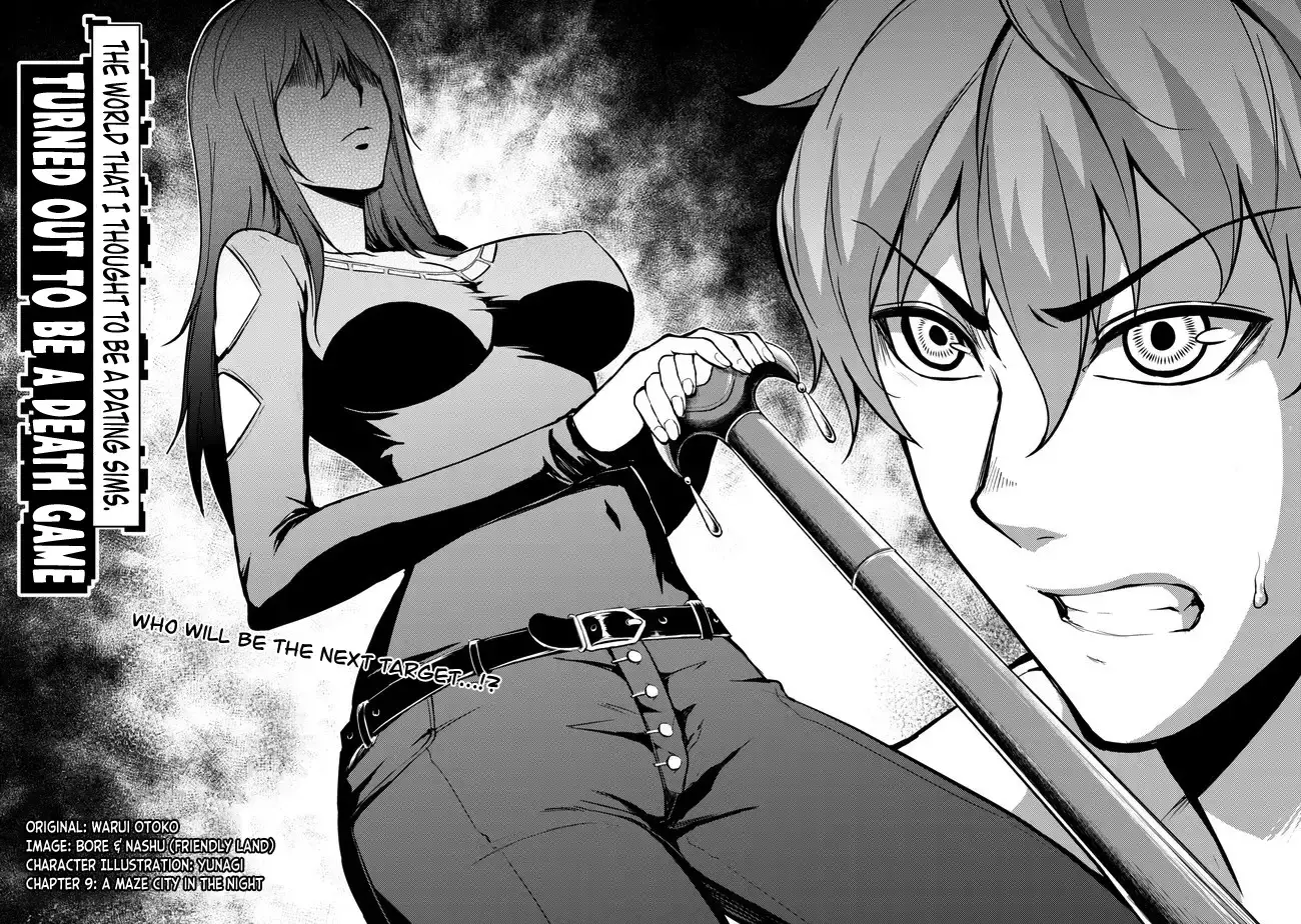 Ore No Genjitsu Wa Renai Game Ka To Omottara Inochigake No Game Datta Chapter 9.1 - Page 5