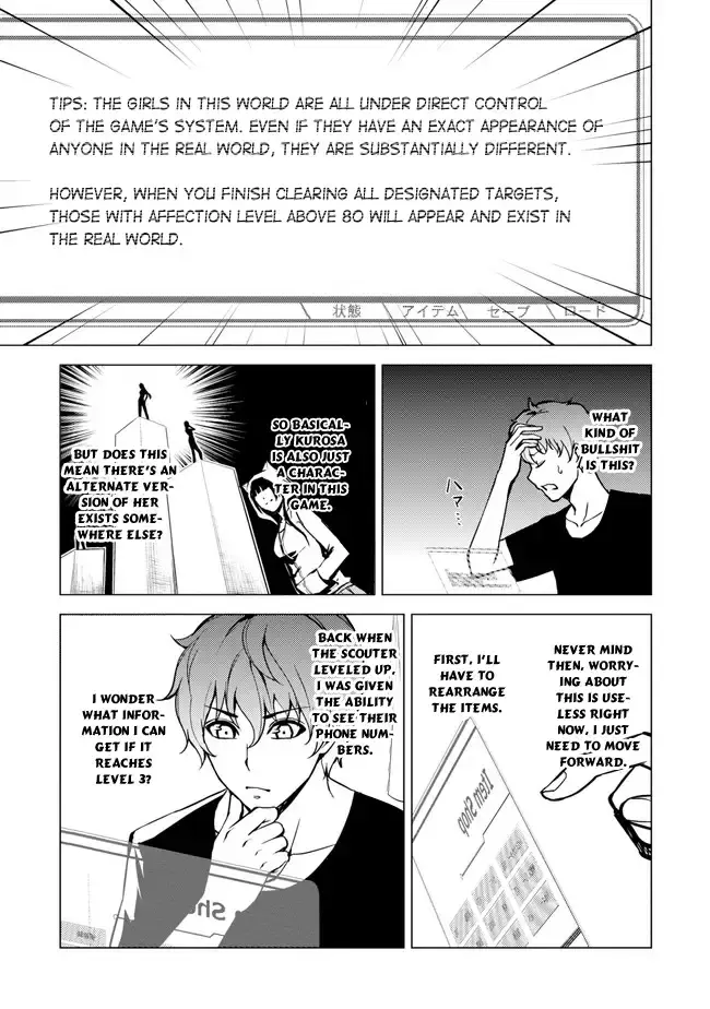 Ore No Genjitsu Wa Renai Game Ka To Omottara Inochigake No Game Datta Chapter 9.1 - Page 7