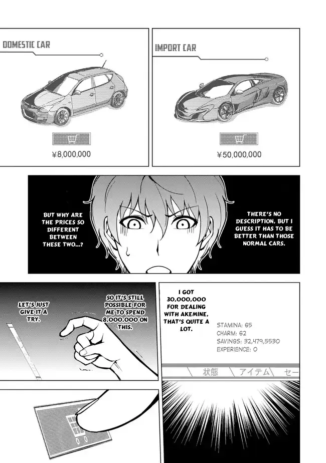Ore No Genjitsu Wa Renai Game Ka To Omottara Inochigake No Game Datta Chapter 9.1 - Page 9