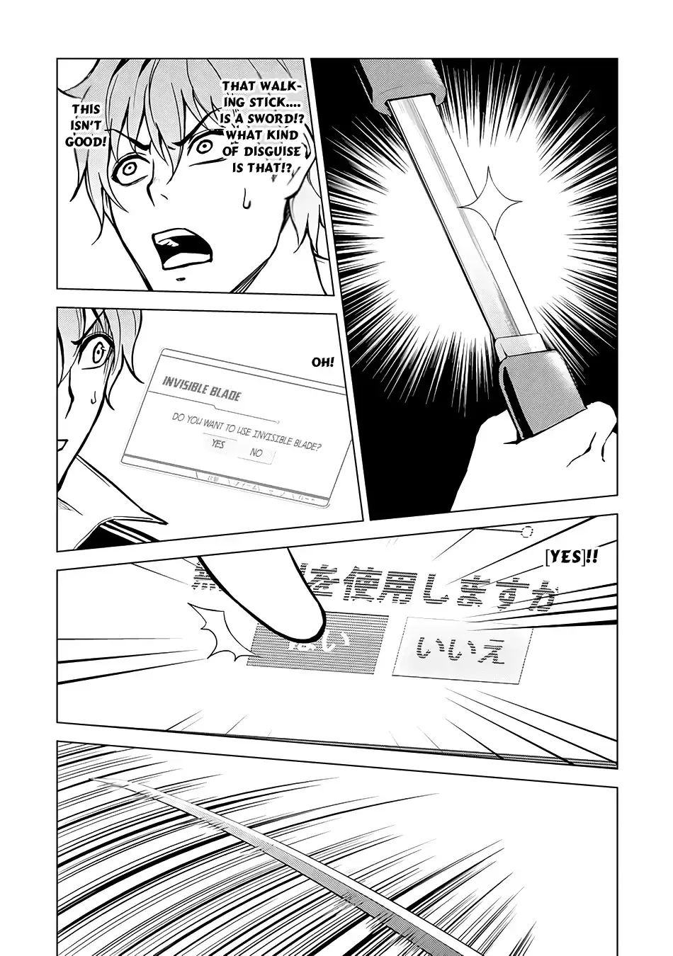Ore No Genjitsu Wa Renai Game Ka To Omottara Inochigake No Game Datta Chapter 9.2 - Page 17