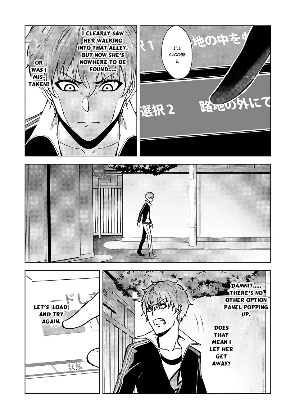 Ore No Genjitsu Wa Renai Game Ka To Omottara Inochigake No Game Datta Chapter 9.2 - Page 3