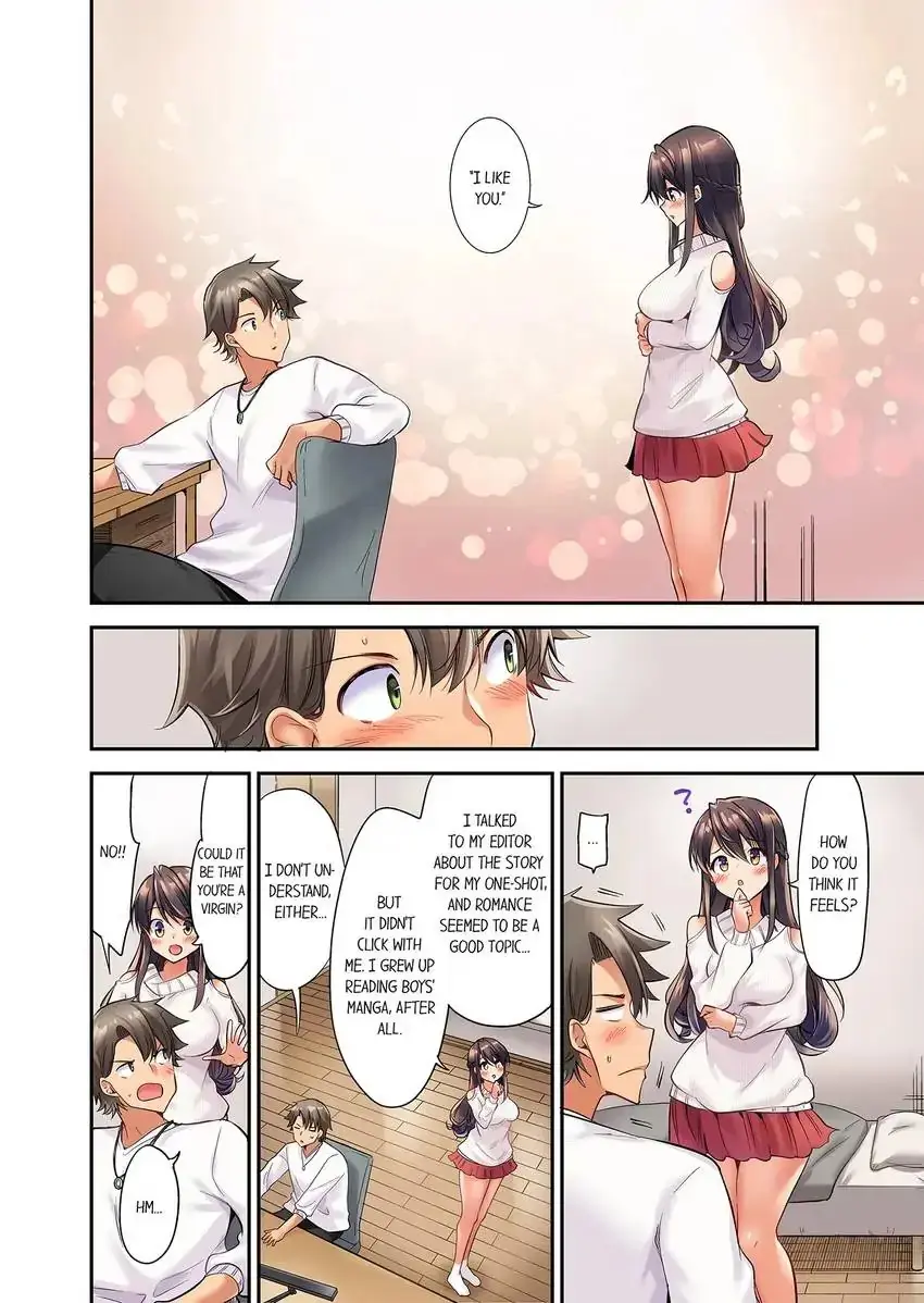 Orgasm Is The Essential Part Of Sex Chapter 1 - Page 7