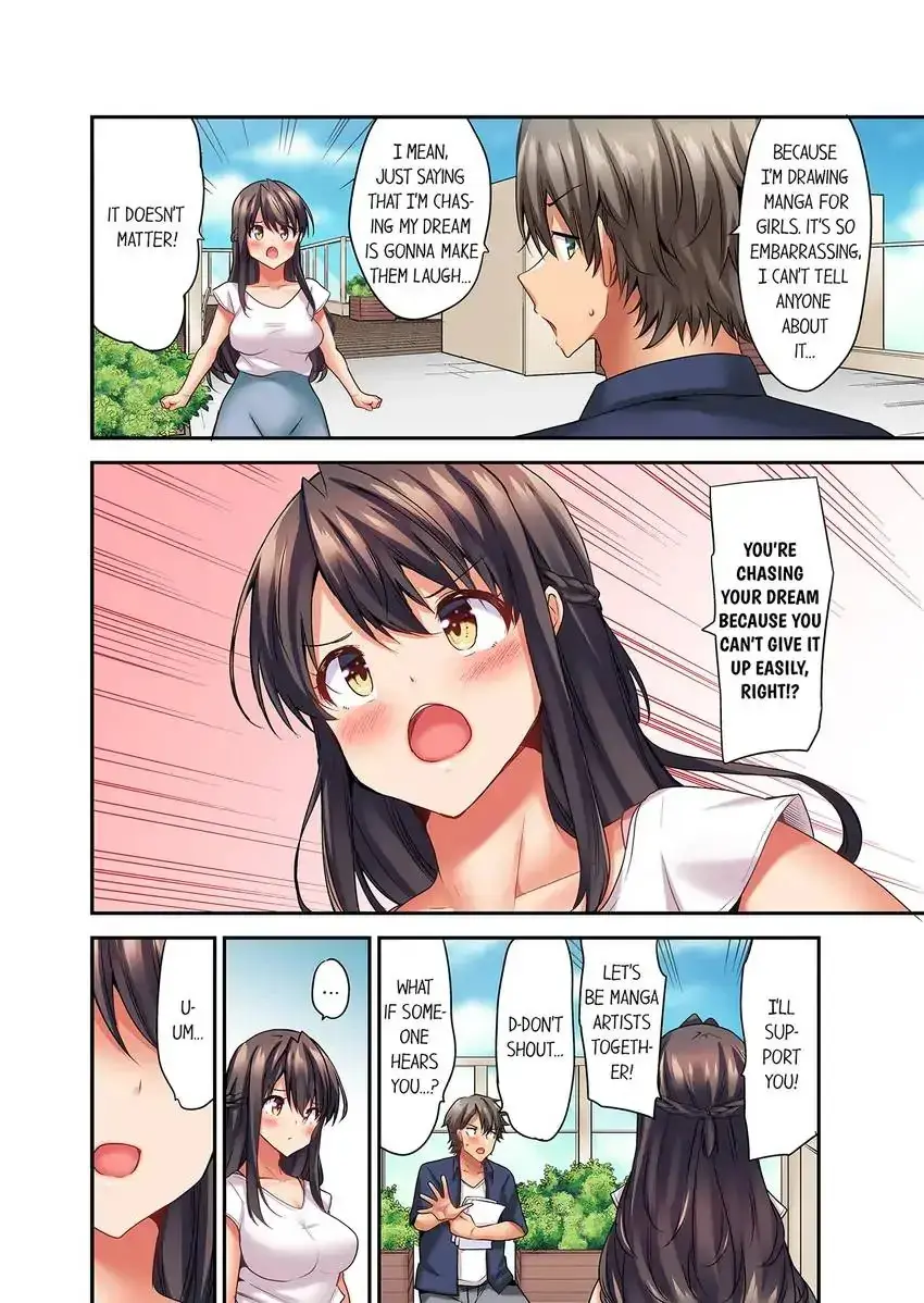 Orgasm Is The Essential Part Of Sex Chapter 13 - Page 5