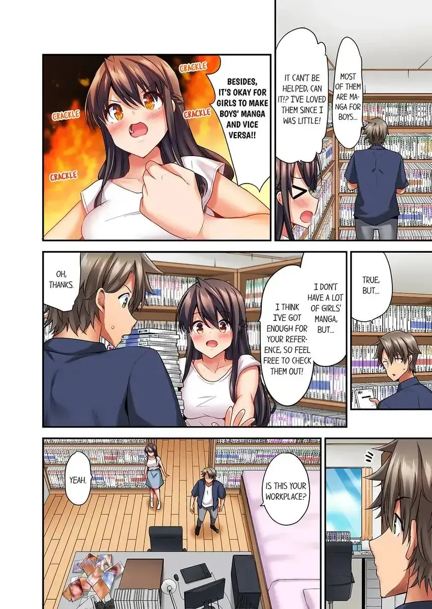 Orgasm Is The Essential Part Of Sex Chapter 13 - Page 7