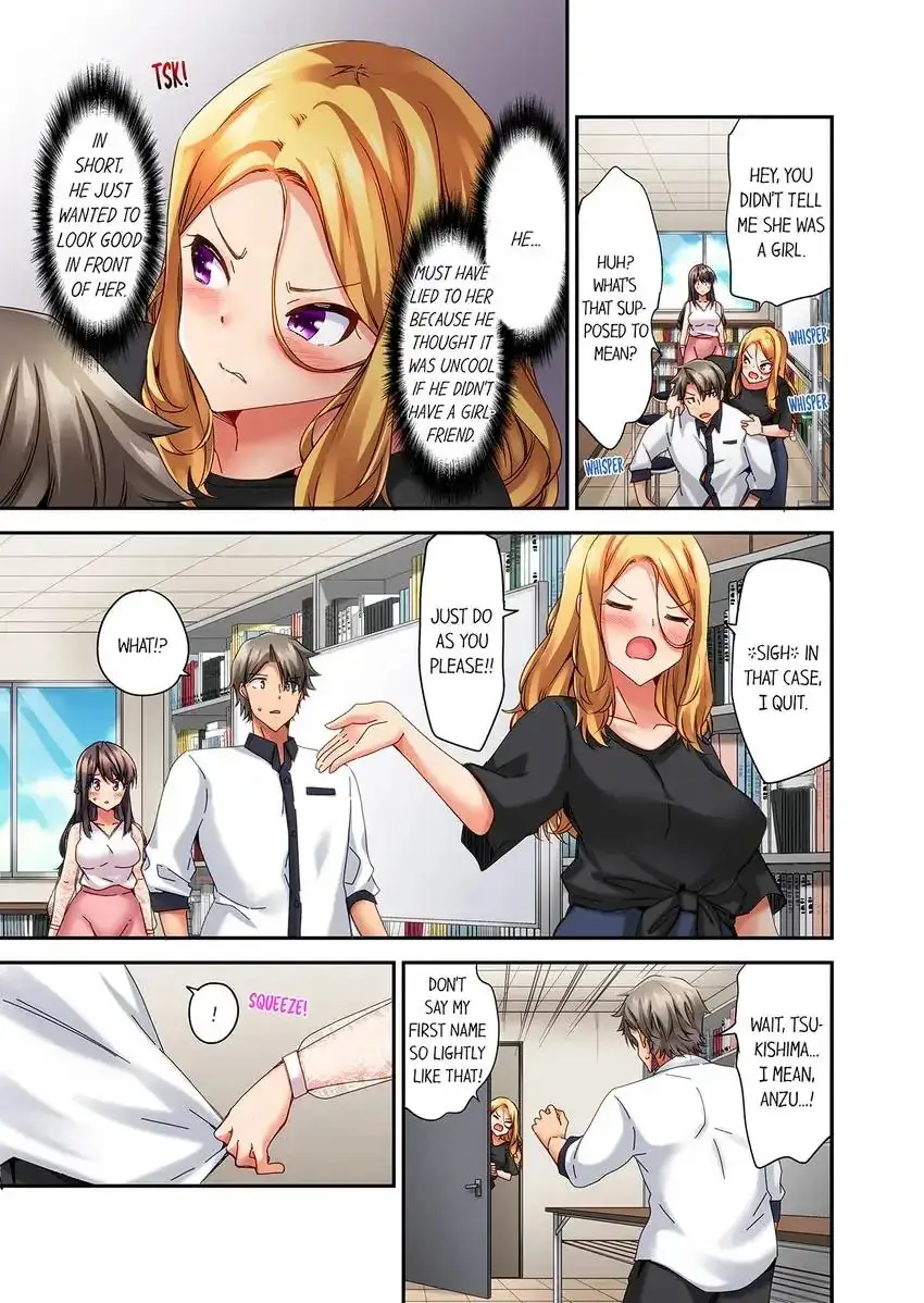 Orgasm Is The Essential Part Of Sex Chapter 17 - Page 2