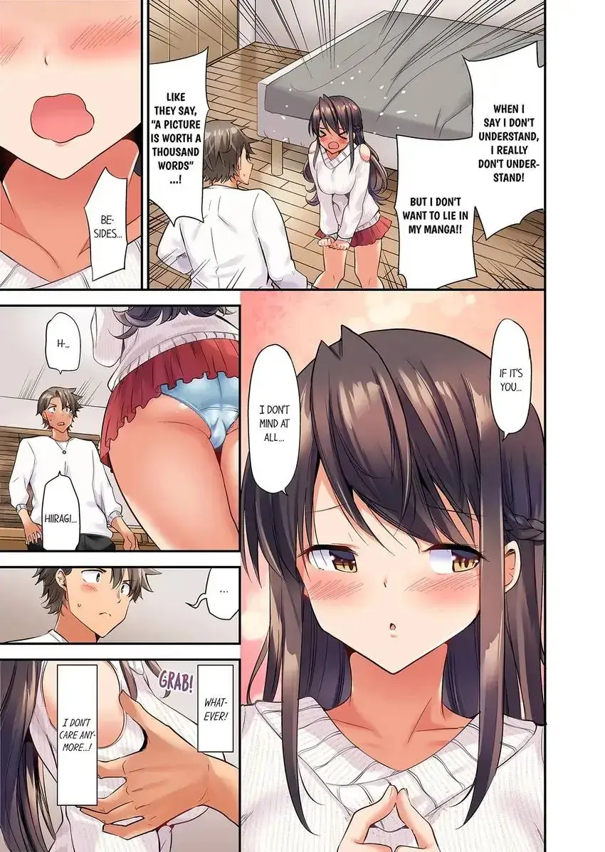 Orgasm Is The Essential Part Of Sex Chapter 2 - Page 4