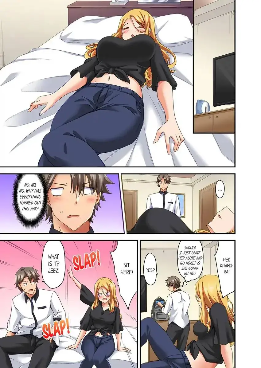 Orgasm Is The Essential Part Of Sex Chapter 20 - Page 2