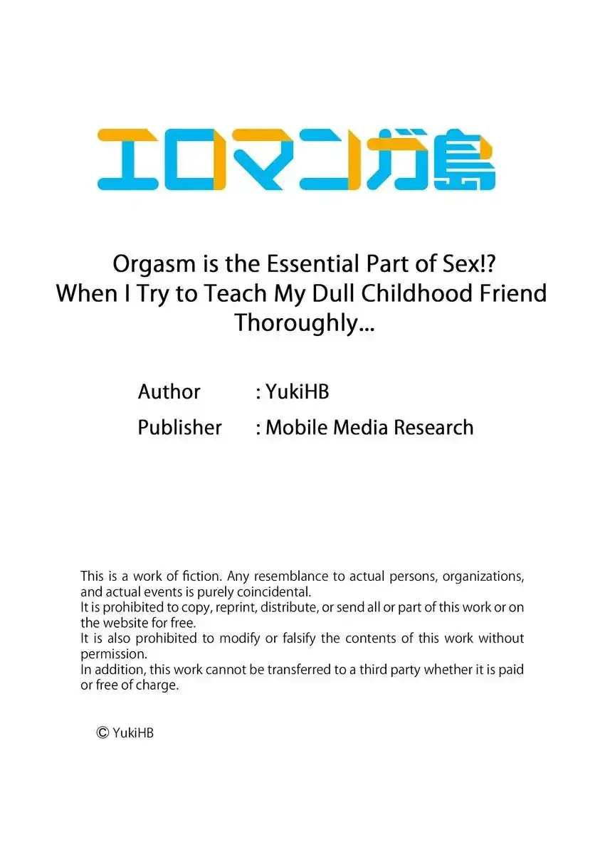 Orgasm Is The Essential Part Of Sex Chapter 22 - Page 10