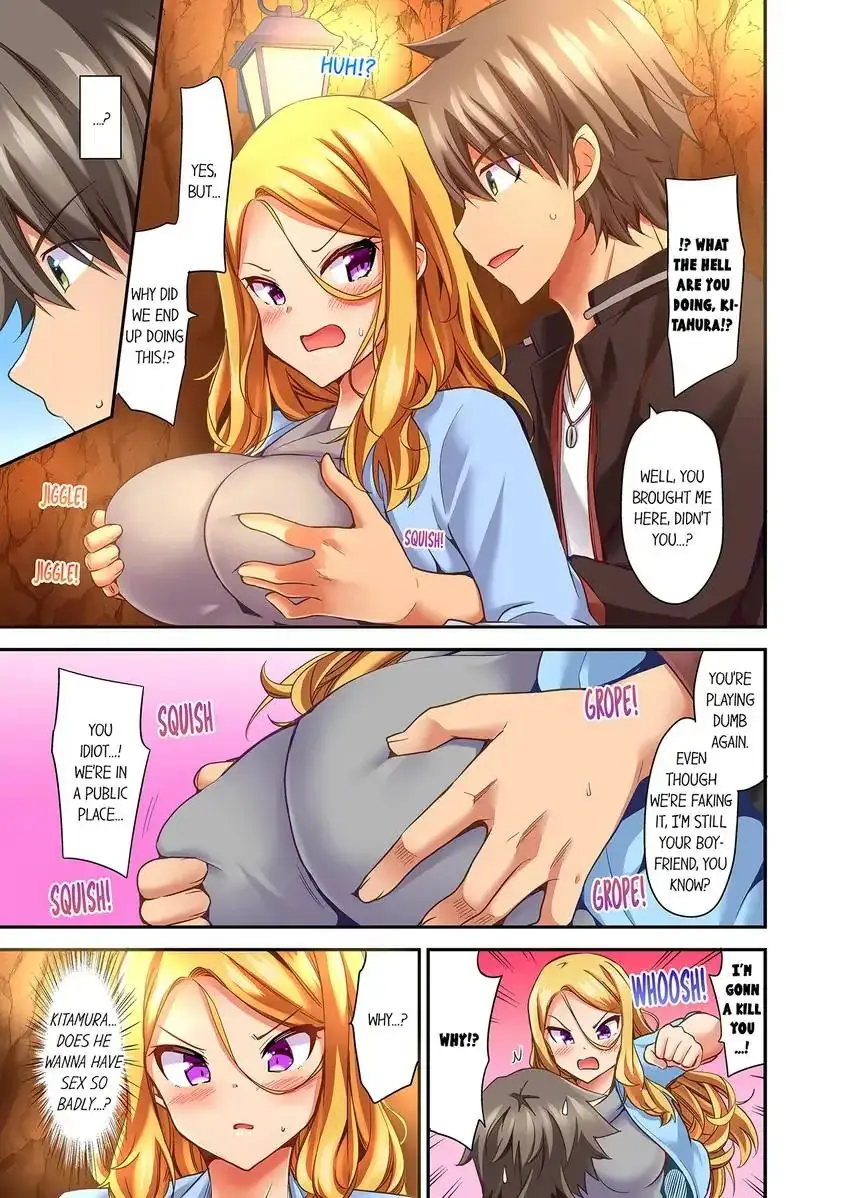 Orgasm Is The Essential Part Of Sex Chapter 23 - Page 2