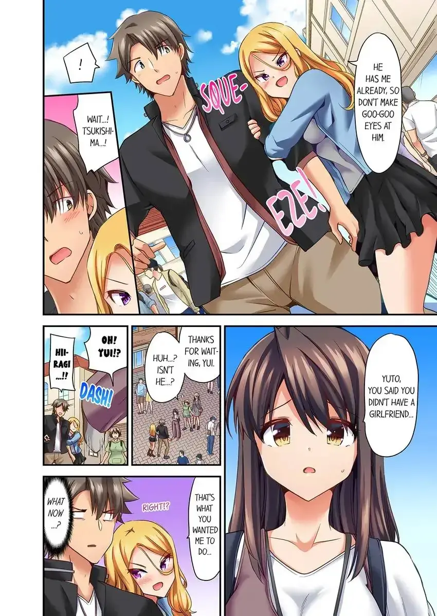 Orgasm Is The Essential Part Of Sex Chapter 24 - Page 9