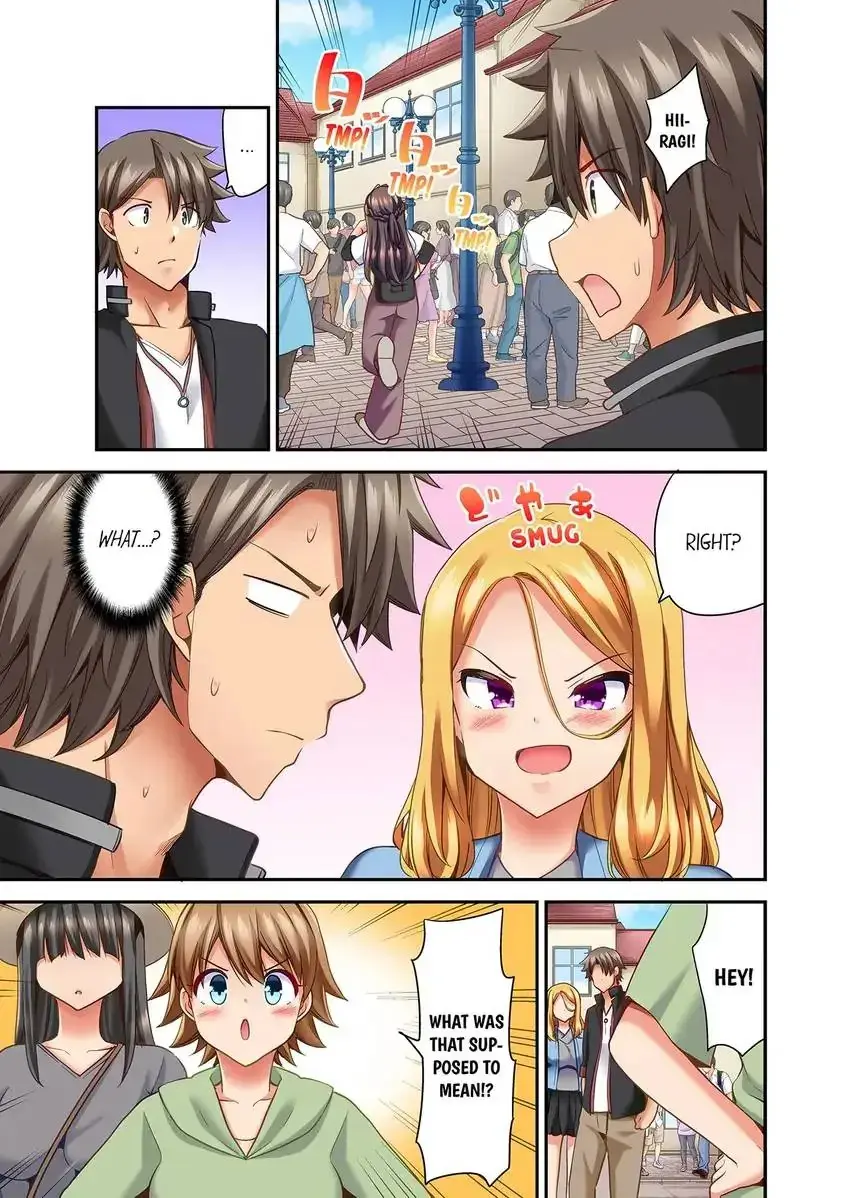 Orgasm Is The Essential Part Of Sex Chapter 25 - Page 2