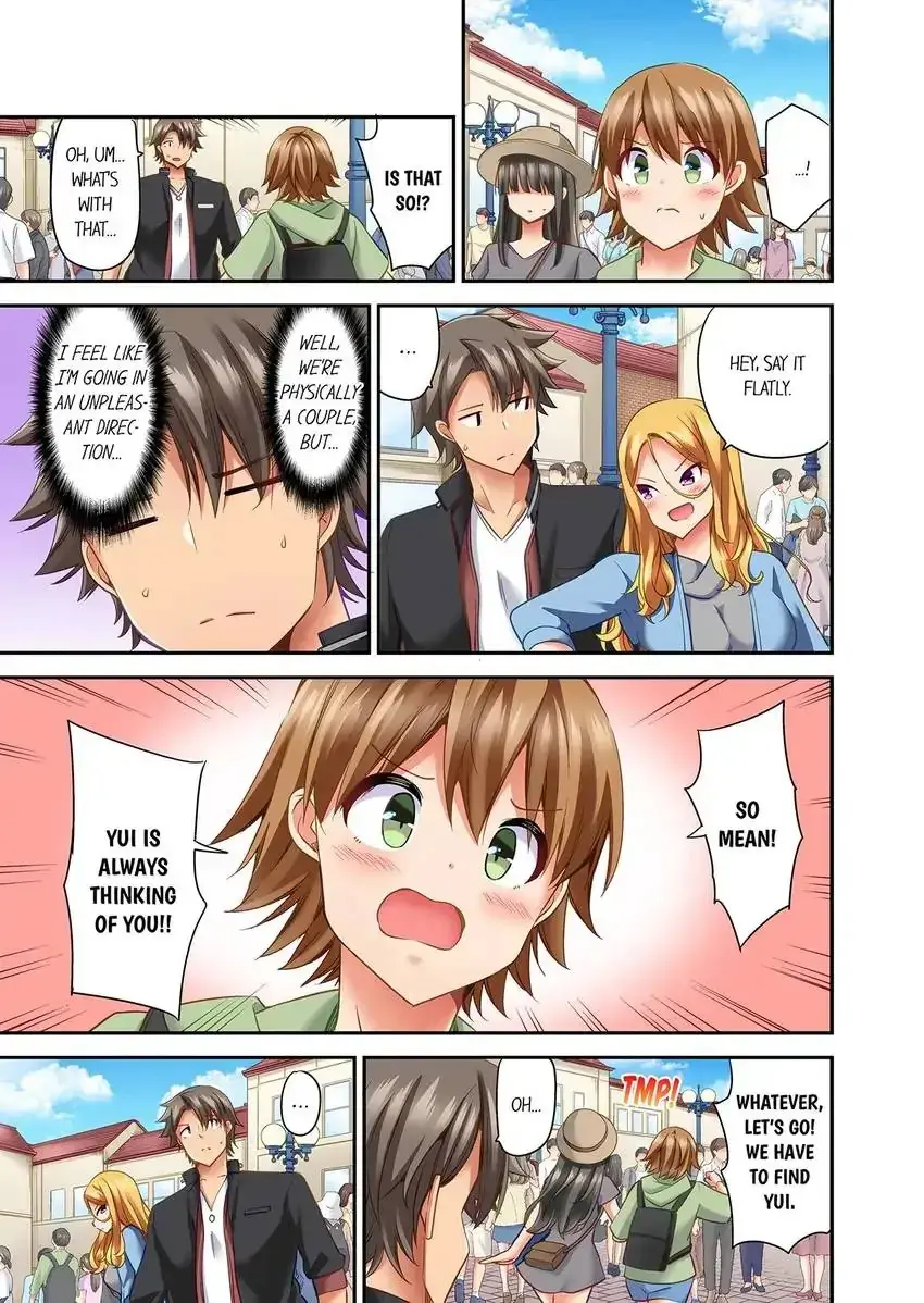 Orgasm Is The Essential Part Of Sex Chapter 25 - Page 4