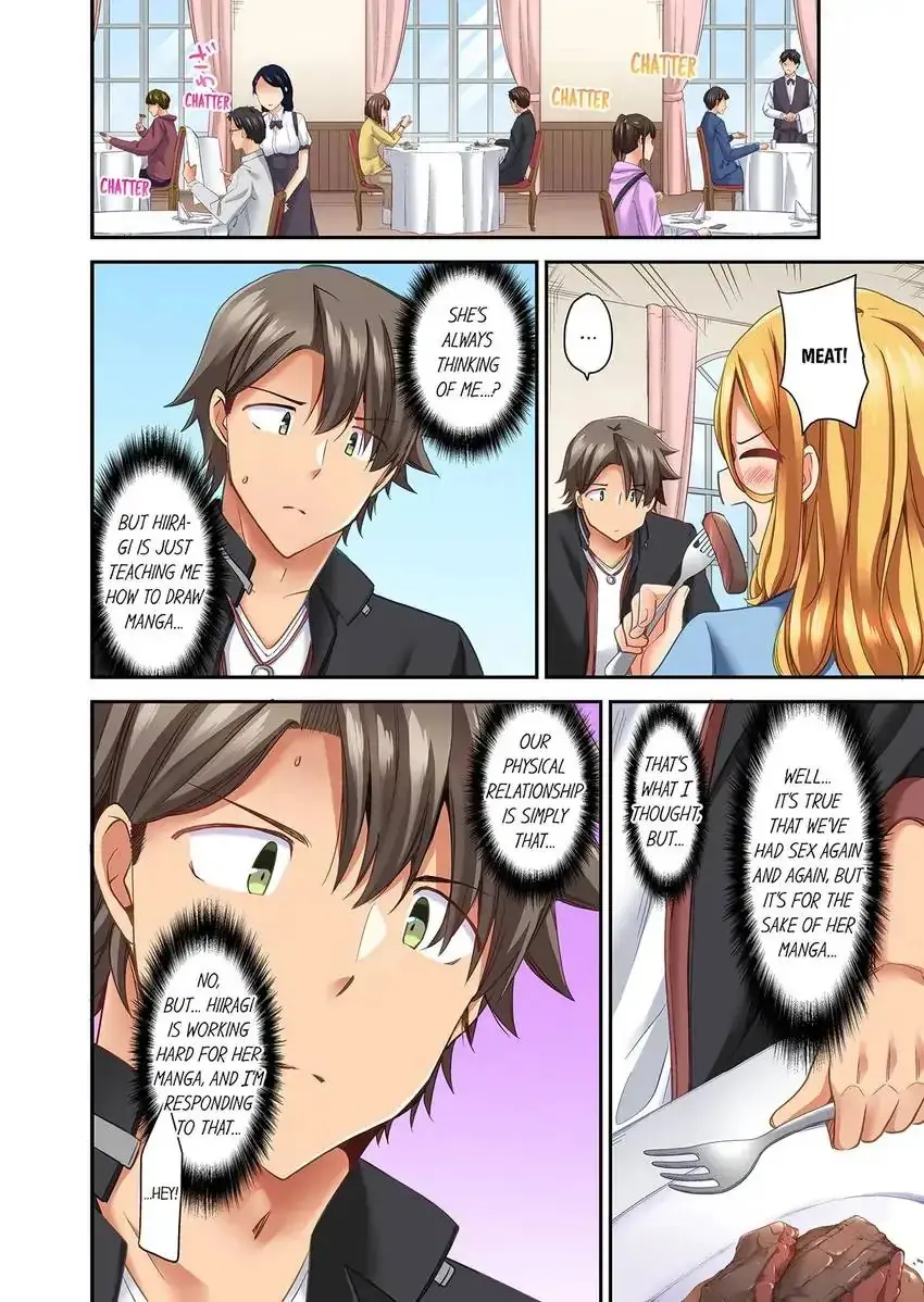 Orgasm Is The Essential Part Of Sex Chapter 25 - Page 5