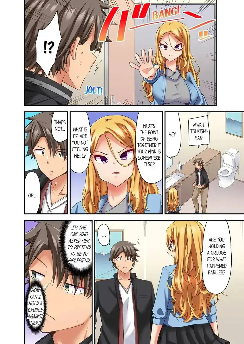 Orgasm Is The Essential Part Of Sex Chapter 25 - Page 7